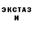 Альфа ПВП мука Mykell Herrera