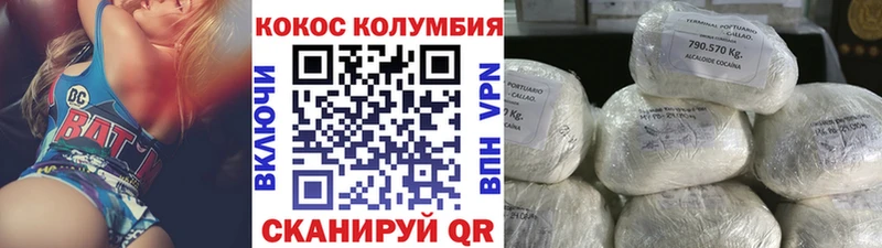 COCAIN Fish Scale  что такое   Сортавала 