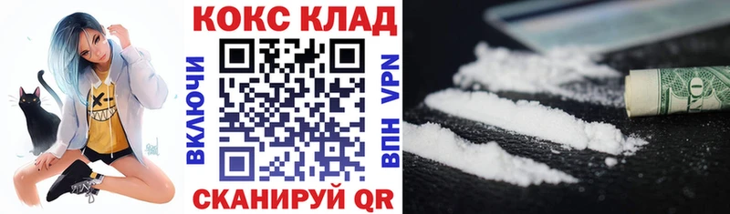 КОКАИН FishScale Сортавала