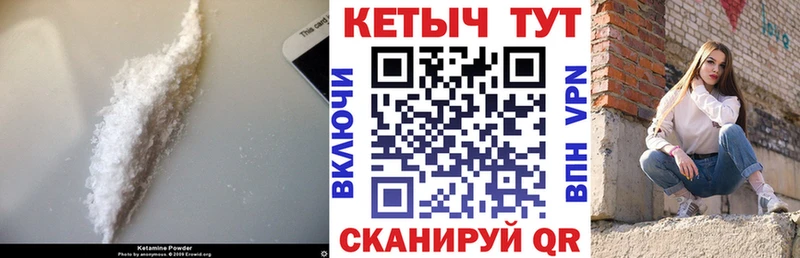 мориарти официальный сайт Сортавала Кетамин ketamine
