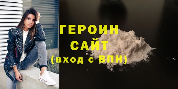 трава Няндома