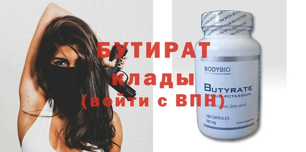 трава Няндома