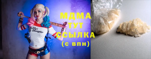 дистиллят марихуана Нязепетровск