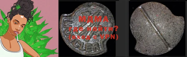 трава Няндома
