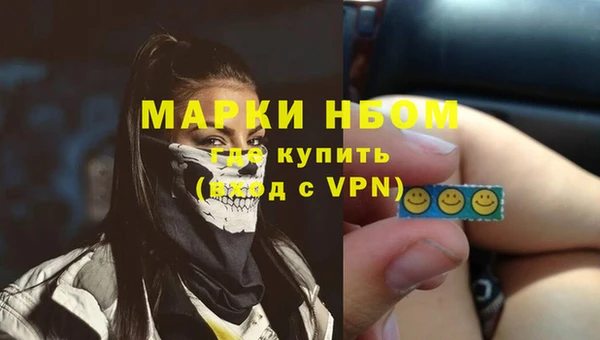 дистиллят марихуана Нязепетровск