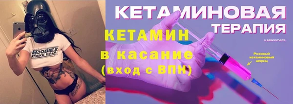 дистиллят марихуана Нязепетровск