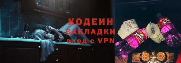 альфа пвп VHQ Бугульма