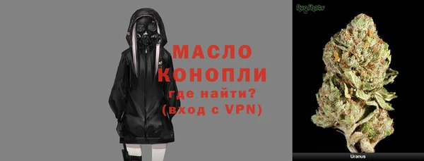 дистиллят марихуана Нягань