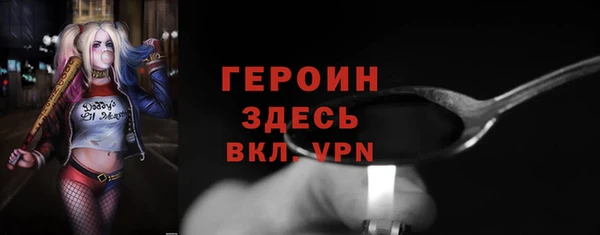 трава Няндома