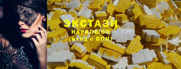 трава Няндома