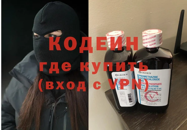 MESCALINE Орск
