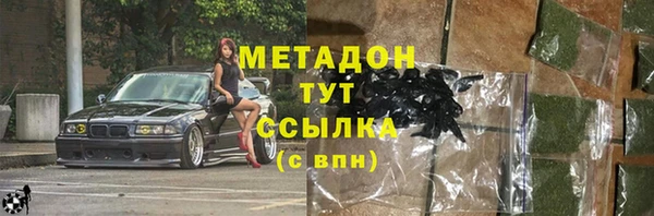 дистиллят марихуана Нягань