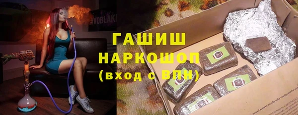 дистиллят марихуана Нязепетровск