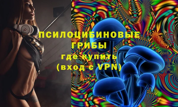 меф VHQ Бронницы