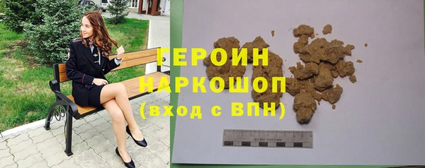 трава Няндома