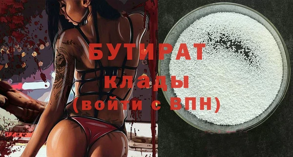 дистиллят марихуана Нязепетровск