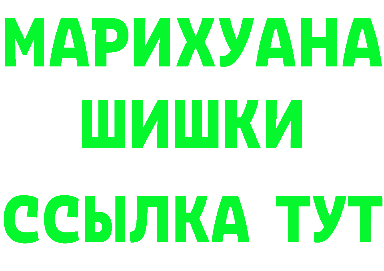 БУТИРАТ оксибутират зеркало площадка OMG Сортавала