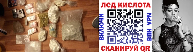 закладка  Сортавала  ЛСД экстази кислота 