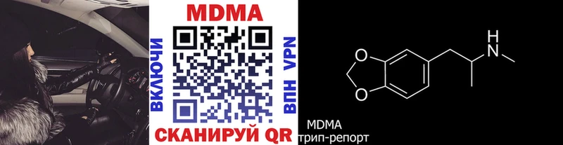 MDMA crystal  Сортавала 