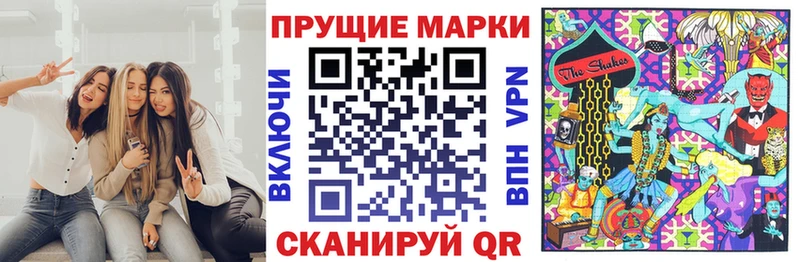 Марки 25I-NBOMe 1,5мг  Сортавала 